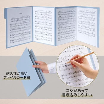 楽譜台紙 プラス