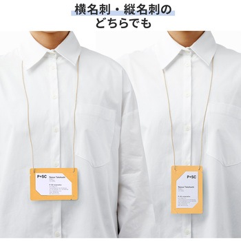 イベント名札 ネームタグ オール紙製 名刺サイズ 50枚入 PLUS(プラス)[文具]
