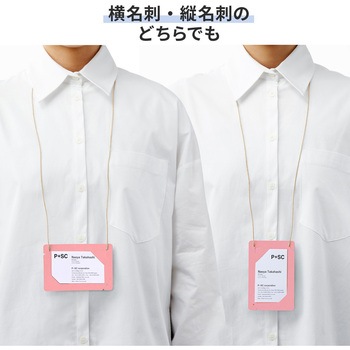 イベント名札 ネームタグ オール紙製 名刺サイズ 50枚入 PLUS(プラス)[文具]