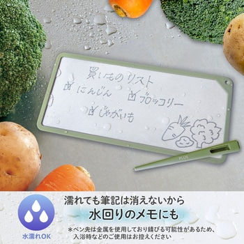 カイテ Kaite メモ A4×1/3 PLUS(プラス)[文具]