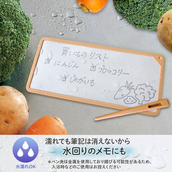 カイテ Kaite メモ A4×1/3 PLUS(プラス)[文具]
