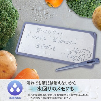 カイテ Kaite メモ A4×1/3 PLUS(プラス)[文具]