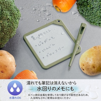 カイテ Kaite メモ 90×90 プラス