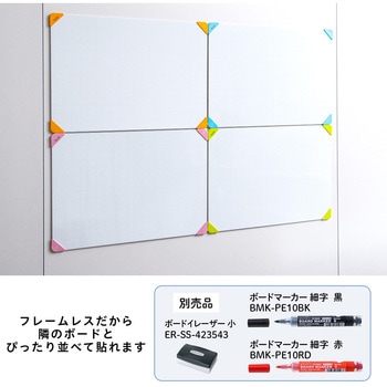 ホワイトボード グループワーク向け 小型 A3 PLUS(プラス)[文具]