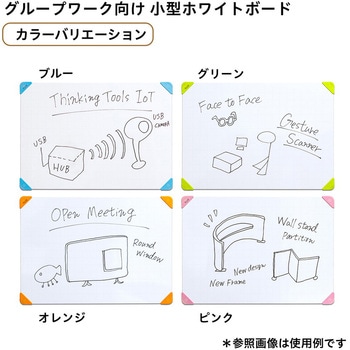 ホワイトボード グループワーク向け 小型 A3 PLUS(プラス)[文具]