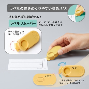 多機能ダンボールカッター 開梱用 アケトル プラス