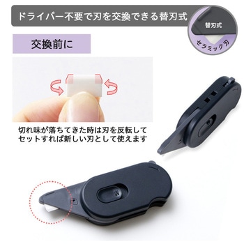 多機能ダンボールカッター 開梱用 アケトル プラス