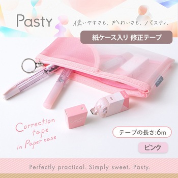 修正テープ パスティ Pasty 紙ケース入り プラス