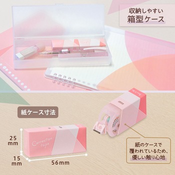 修正テープ パスティ Pasty 紙ケース入り プラス