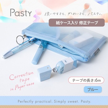 修正テープ パスティ Pasty 紙ケース入り プラス