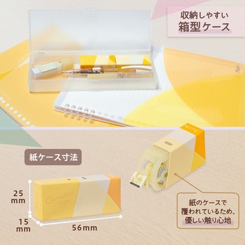 修正テープ パスティ Pasty 紙ケース入り プラス