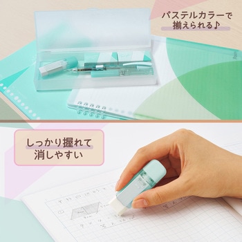ケース消しゴム パスティ Pasty PLUS(プラス)[文具]