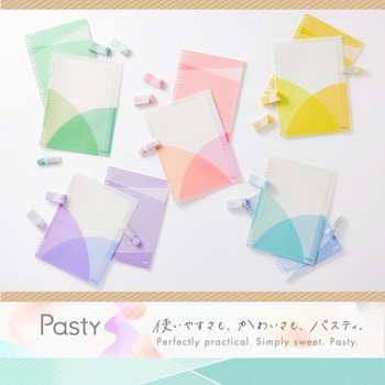 ルーズリーフバインダー リングタイプ パスティ Pasty プラス
