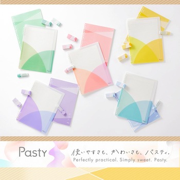 ケース消しゴム パスティ Pasty PLUS(プラス)[文具]