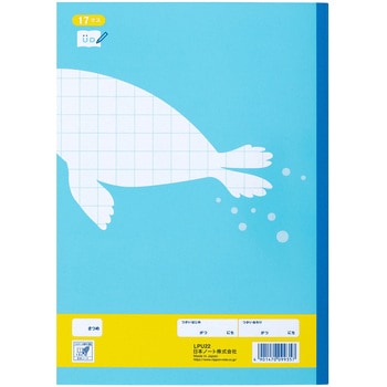 カレッジアニマル みんなの学習ノート セミB5 さんすう 17マス 日本ノート