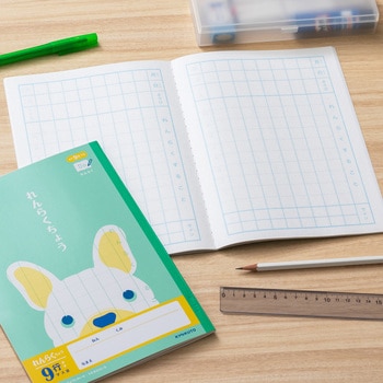 カレッジアニマル みんなの学習ノート セミB5 れんらくちょう 9行 日本ノート