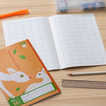 カレッジアニマル みんなの学習ノート セミB5 かんじれんしゅう 60字詰 中心リーダー入 日本ノート