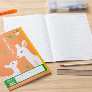 カレッジアニマル みんなの学習ノート A4 かんじれんしゅう 50字詰 中心リーダー入 - 日本ノート