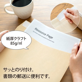 クラフト封筒 角型2号 10枚入 日本ノート