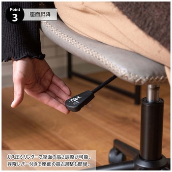デスクチェア 昇降機能 回転式 ホームテイスト