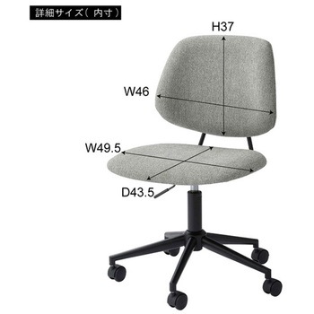デスクチェア 昇降機能 回転式 ホームテイスト