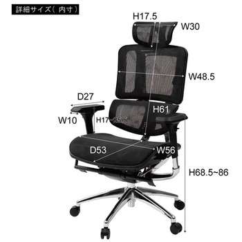 オフィスチェア 昇降機能 ロッキング機能 回転式 ホームテイスト
