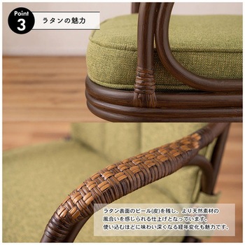 ラタン回転チェア 回転式 ホームテイスト