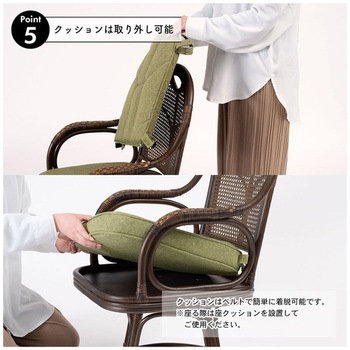 ラタン回転チェア 回転式 ホームテイスト