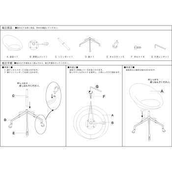 昇降式 シンプル デスクチェア ホームテイスト