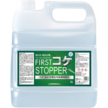 ファースト・コケストッパー 5L 4本セット 大一産業