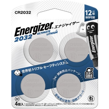 リチウムコイン電池 エナジャイザー
