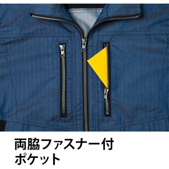 空調服ベスト 9201 Asahicho(旭蝶繊維)