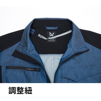 空調服長袖ブルゾン 9202 Asahicho(旭蝶繊維)
