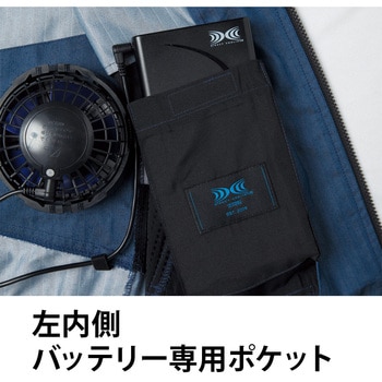 空調服長袖ブルゾン 9202 Asahicho(旭蝶繊維)