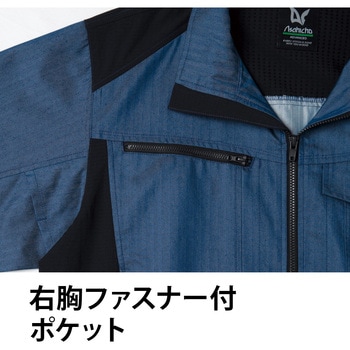 空調服長袖ブルゾン 9202 Asahicho(旭蝶繊維)