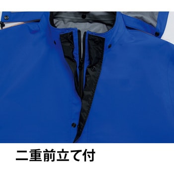 空調服ゴアテックスレインジャケット 9206 Asahicho(旭蝶繊維)