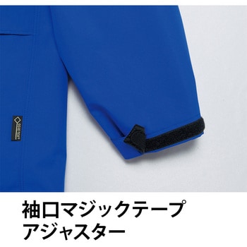 空調服ゴアテックスレインジャケット 9206 Asahicho(旭蝶繊維)