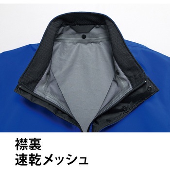 空調服ゴアテックスレインジャケット 9206 Asahicho(旭蝶繊維)