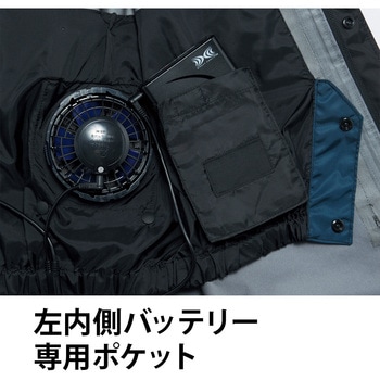 空調服ゴアテックスレインジャケット 9206 Asahicho(旭蝶繊維)