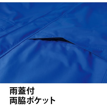 空調服ゴアテックスレインジャケット 9206 Asahicho(旭蝶繊維)
