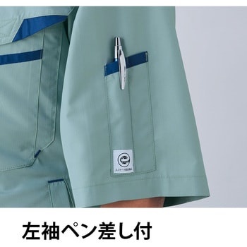 空調服半袖ブルゾン E9208 - Asahicho(旭蝶繊維)