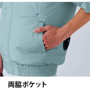 空調服長袖ブルゾン E9209 - Asahicho(旭蝶繊維)
