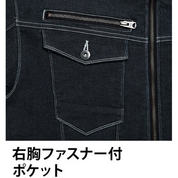 ストレッチデニムジャケット K130 Asahicho(旭蝶繊維)