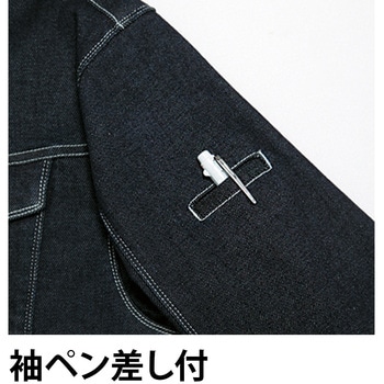 ストレッチデニムジャケット K130 Asahicho(旭蝶繊維)
