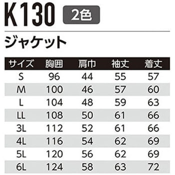 ストレッチデニムジャケット K130 Asahicho(旭蝶繊維)