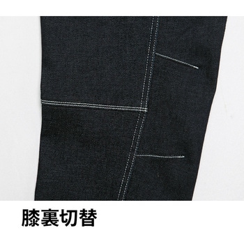 パンツ 8315 Asahicho(旭蝶繊維)