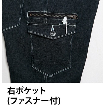 パンツ 8315 Asahicho(旭蝶繊維)