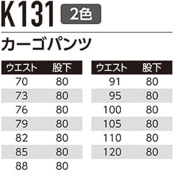 パンツ 8315 Asahicho(旭蝶繊維)