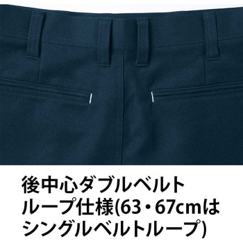 パンツ 8315 Asahicho(旭蝶繊維)