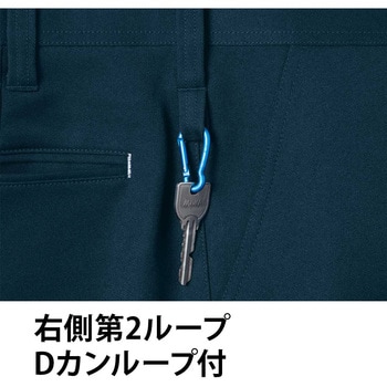 カーゴパンツ 8316 Asahicho(旭蝶繊維)
